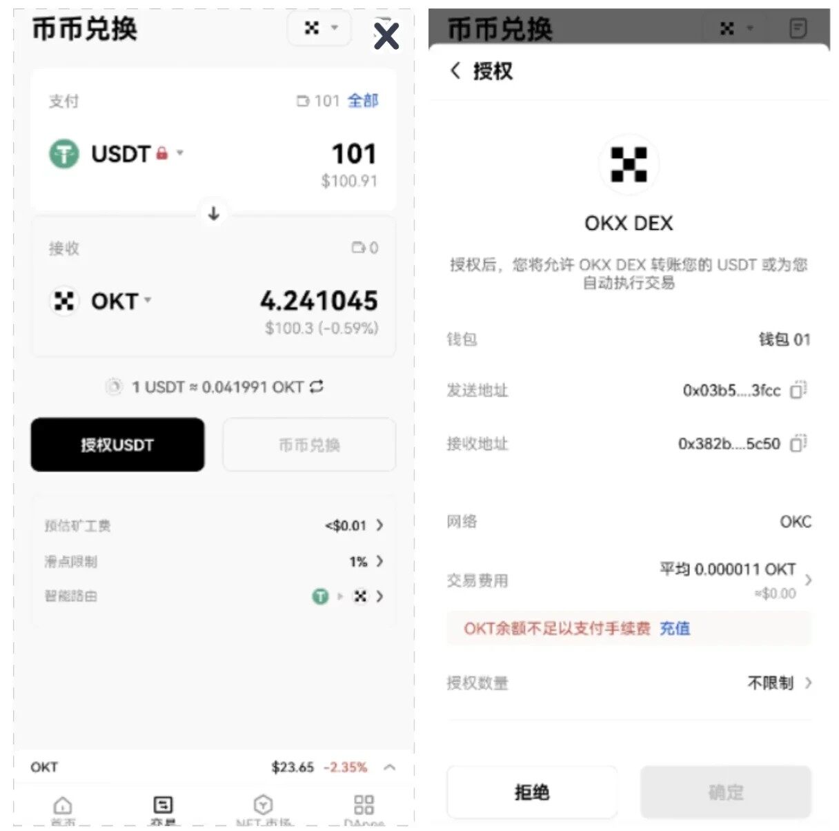 火必web3钱包下载_火必web3钱包2022官网下载-第6张图片-火必下载