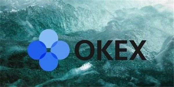 世界领先的okex火必交易所下载 火必app最新版下载-第3张图片-火必下载