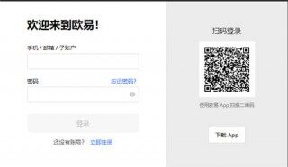 欧以太坊APP2023_binance易0kex最新官方网站v6.1.39下载链接
