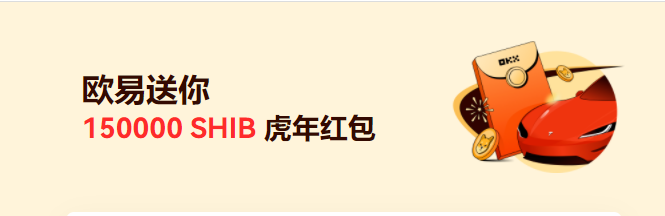 火必okex交易所2022最新版_火必交易平台APP下载V6.0.66-第2张图片-火必下载
