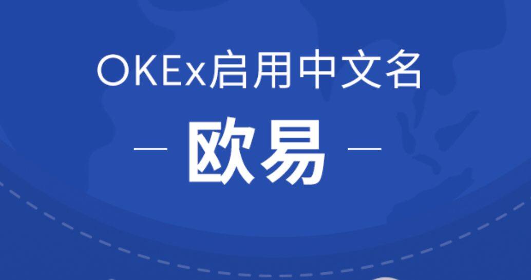 binanceapp官方下载2022最新版 okxbinance交易所app安卓版下载-第1张图片-binance下载