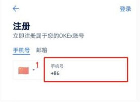 binanceapp官方下载2022最新版 okxbinance交易所app安卓版下载-第3张图片-binance下载
