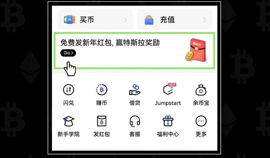 binance易易okx官网版最新下载_binance易易okx官方网站2022最新版v6.1.20-第3张图片-binance下载