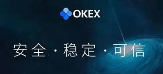 binanceOKX最新版下载安装_binance货币交易平台下载v6.1.20-第3张图片-binance下载