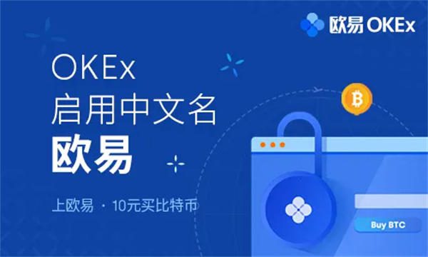 前十比特币交易平台推荐 国内外热门比特币交易平台排行-第1张图片-binance下载