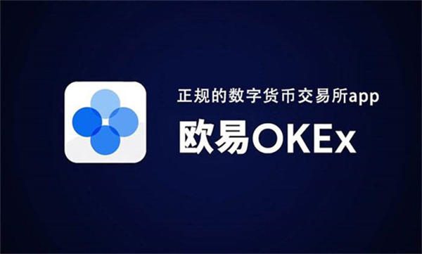 前十虚拟币交易平台排行 虚拟币交易平台top10-第1张图片-binance下载