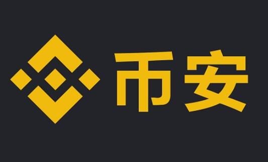 binance交易所网址_bian碧安最新版v2.57.4-第1张图片-binance下载