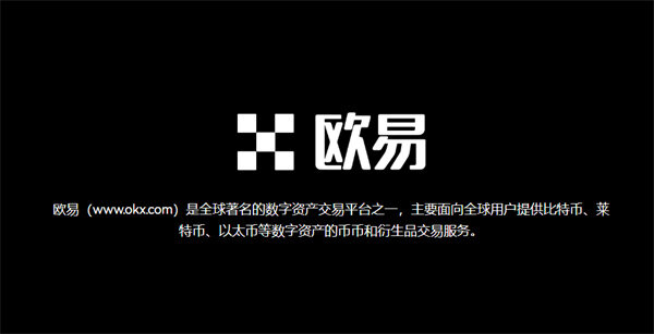Fil币交易平台v6.1.21下载 filecoin官方交易所下载-第3张图片-binance下载