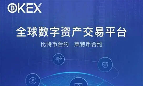 屎币交易app下载 SHIB币官方交易所下载-第3张图片-binance下载