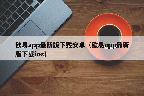 火必app最新版下载安卓_火必app最新版下载ios-第2张图片-火必下载