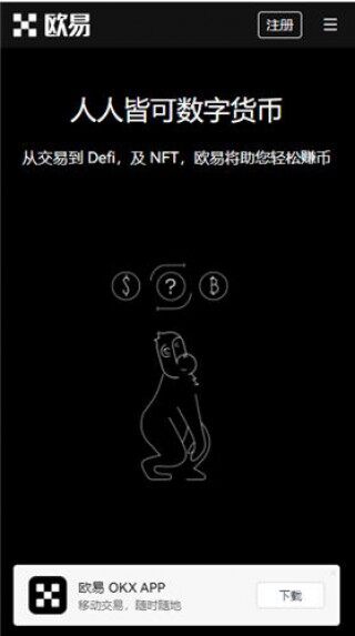 binanceob应用官网地址下载_最新版本ok下载官方APP