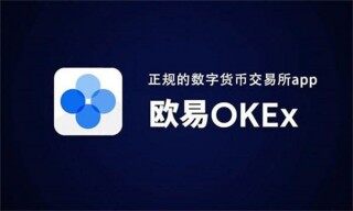 前十虚拟币交易平台排行 虚拟币交易平台top10