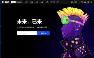 屎币交易app下载 SHIB币官方交易所下载