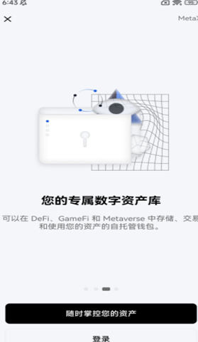 火必中本聪币交易所下载 火必btcs手机app下载-第4张图片-火必下载