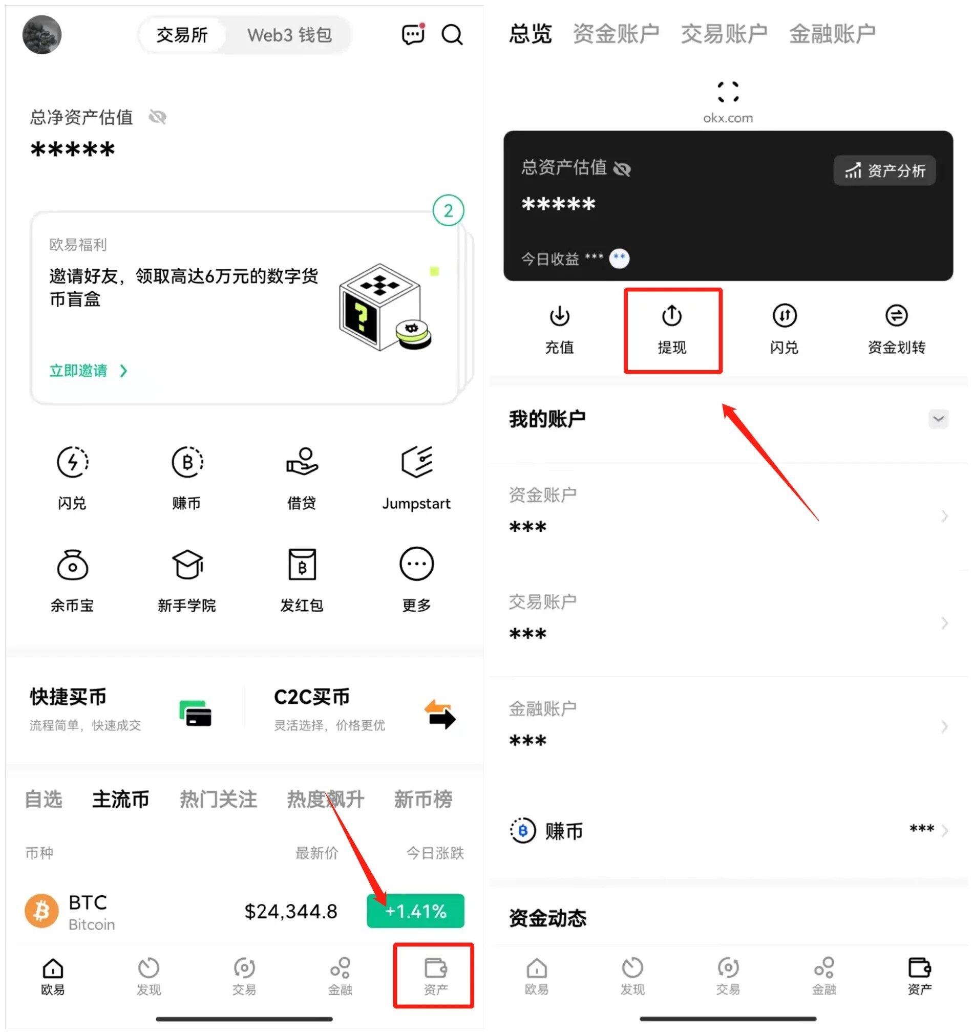火必提币要多长时间?火必交易所提币新手教程-第3张图片-火必下载 火必提币要多长时间?火必交易所提币新手教程-第3张图片-火必下载