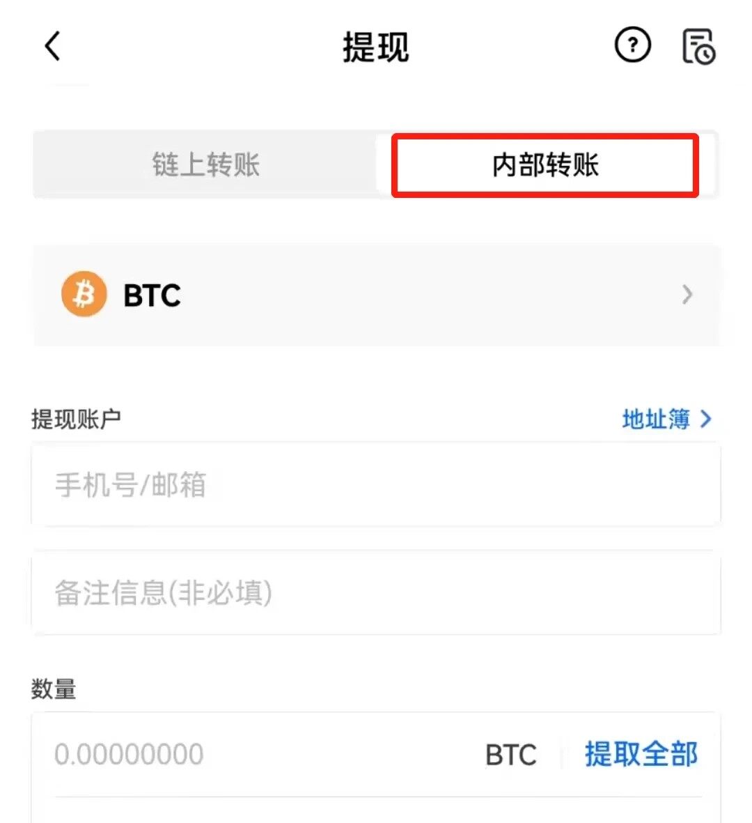 火必提币要多长时间?火必交易所提币新手教程-第5张图片-火必下载 火必提币要多长时间?火必交易所提币新手教程-第5张图片-火必下载