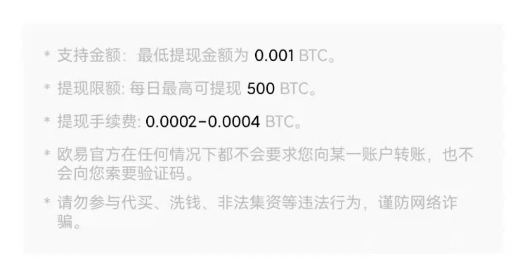 火必提币要多长时间?火必交易所提币新手教程-第7张图片-火必下载 火必提币要多长时间?火必交易所提币新手教程-第7张图片-火必下载