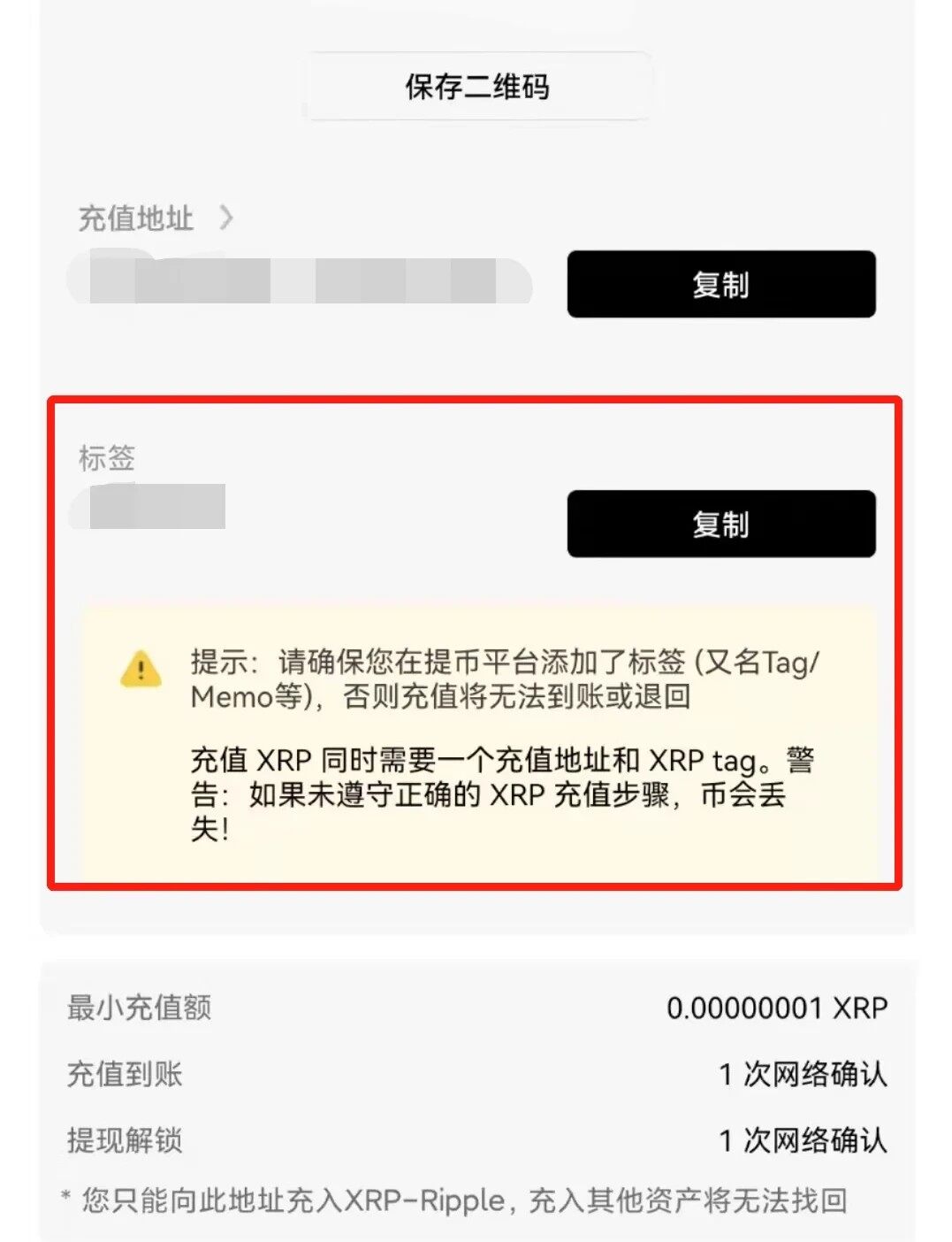 火必提币要多长时间?火必交易所提币新手教程-第8张图片-火必下载 火必提币要多长时间?火必交易所提币新手教程-第8张图片-火必下载