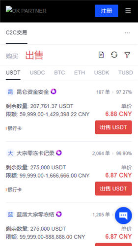 芝麻交易所交易软件官网地址下载_最新版芝麻交易所交易所app官网下载-第1张图片-binance下载
