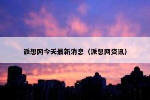 《勇者无惧》有着清一水的实力派演员，为什么网友给的评价却两极分化呢？-第1张图片-欧意下载