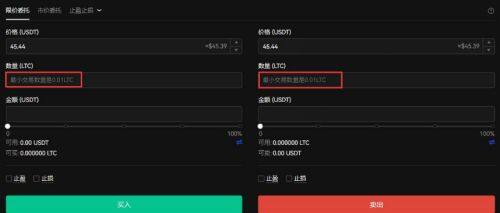 火必交易所怎么充值购买？火必OKx充值买币最新教程-第7张图片-火必下载