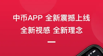 fil币今日价格行情_fil币最新交易价格火必-第3张图片-火必下载
