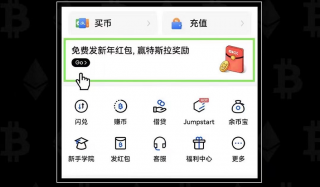 火必网下载官方app_火必交易平台官方下载正版v6.0.26