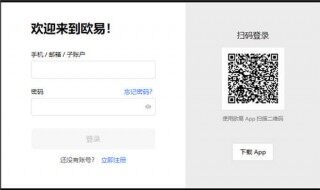 binance交易所app官方下载_oke网官网v1.010