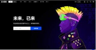 binance和欧义下载 欧义下载欧义官网
