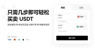 binance是正规平台吗(v6.1.50)_OK交易所下载