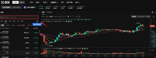 shib币如何交易？火必shib币火必提现教程-第2张图片-火必下载