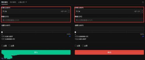 shib币如何交易？火必shib币火必提现教程-第4张图片-火必下载