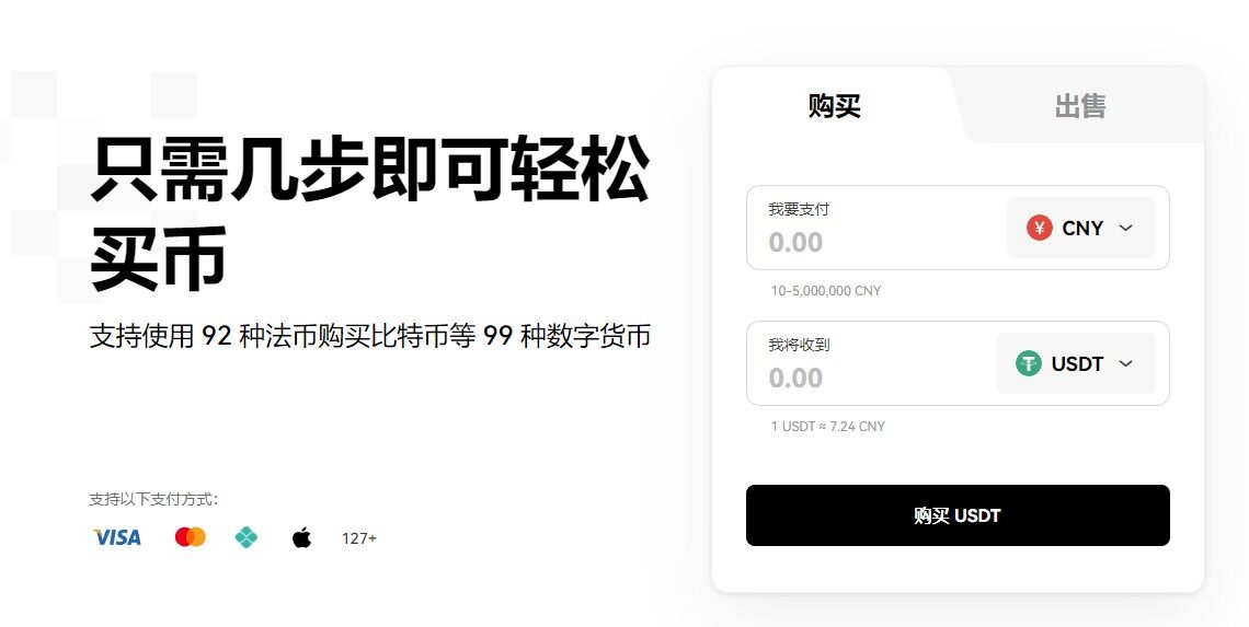 binance易易app下载_binance易易交易所app官方下载-第6张图片-binance下载