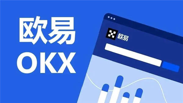 易欧安卓appV3.064_binance易交易-第1张图片-binance下载