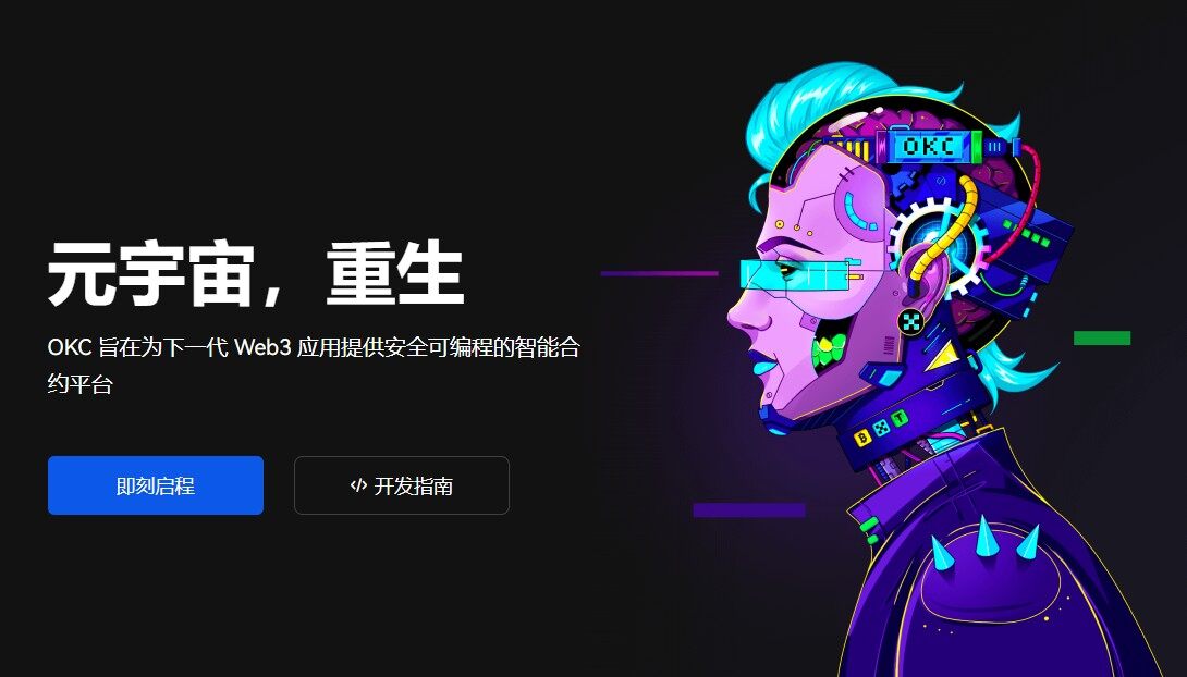 抹茶钱包app下载_抹茶钱包2022安卓版下载v6.0.68-第4张图片-欧意下载