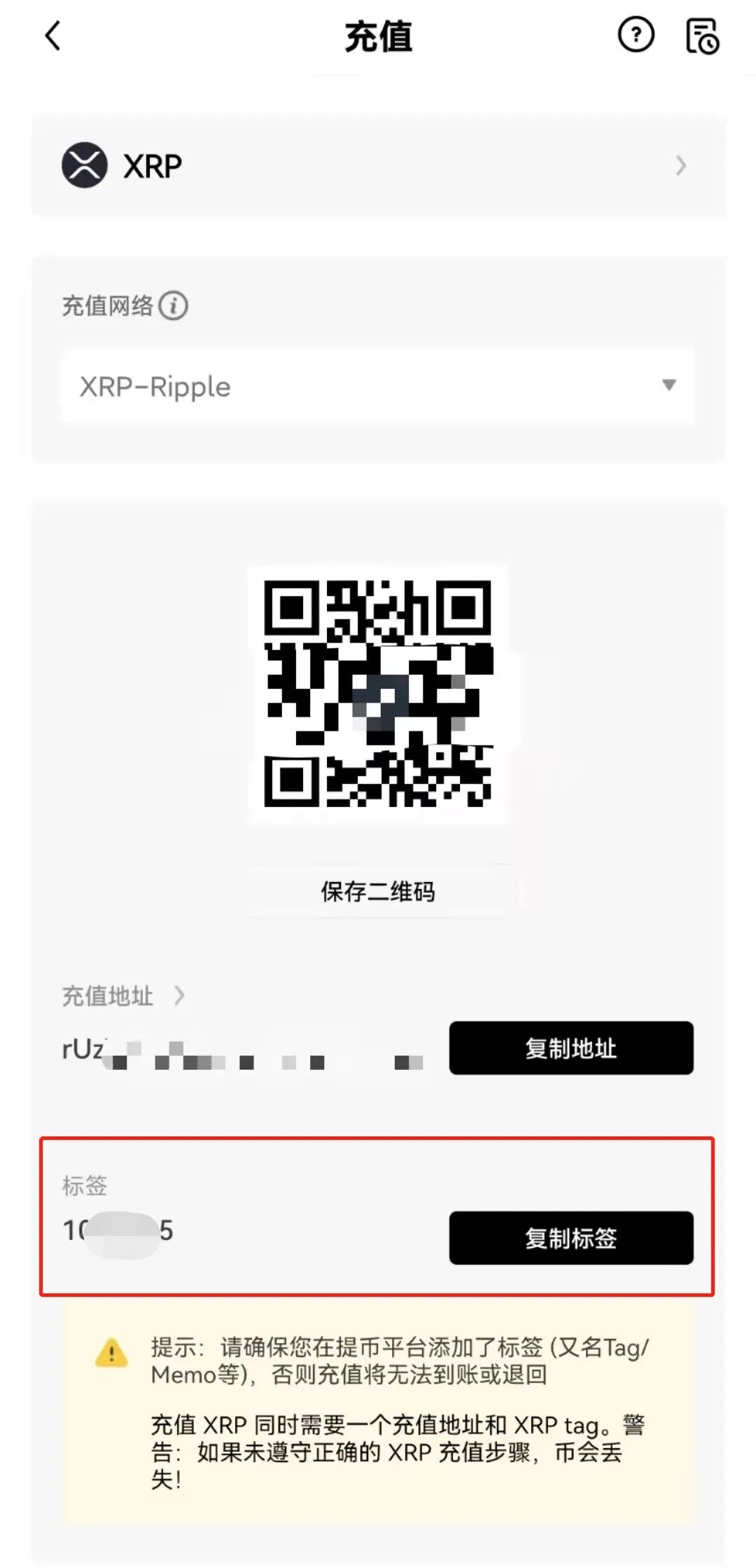 欧意易app最新安卓版_欧意易交易所app最新版下载-第9张图片-欧意下载