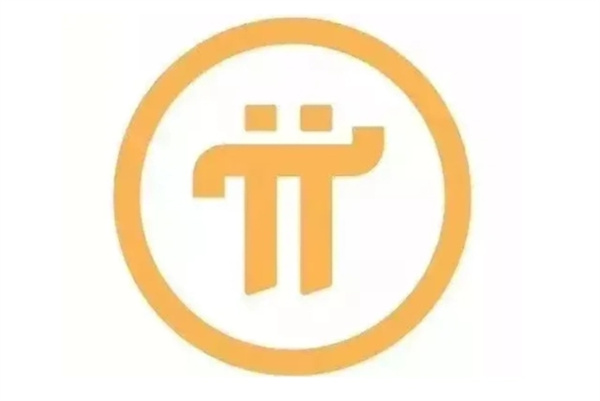 π币最新情况官方最新交易事宜-第1张图片-欧意下载