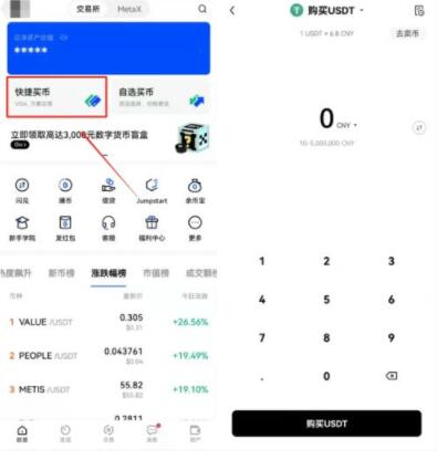 binance易交易所中国能用么 binance易欧义下载安卓版-第8张图片-binance下载 binance易交易所中国能用么 binance易欧义下载安卓版-第8张图片-binance下载
