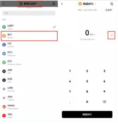 binance易交易所中国能用么 binance易欧义下载安卓版-第9张图片-binance下载 binance易交易所中国能用么 binance易欧义下载安卓版-第9张图片-binance下载