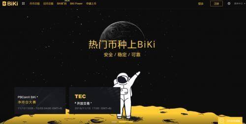usdt币交易所盘点 usdt币交易所排行-第4张图片-欧意下载