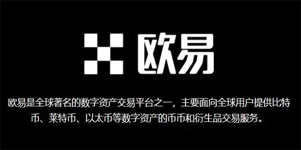 ok币交易所app下载v6.2.0 okcoin交易平台app下载-第1张图片-binance下载