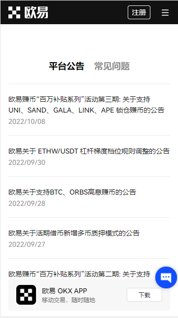 binance交易所官方app下载_binance易交易软件最新版下载v4.1.42-第3张图片-binance下载