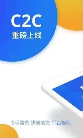 binance交易平台app下载-第2张图片-binance下载