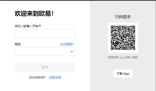 binance交易所官方app下载_binance加密货币交易所下载官网版v6.1.10-第3张图片-binance下载
