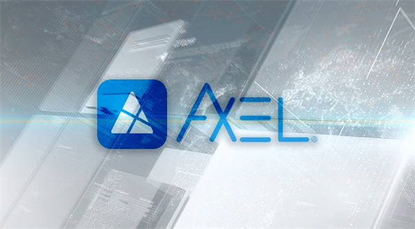 AXEL币今日最新价格-第1张图片-欧意下载
