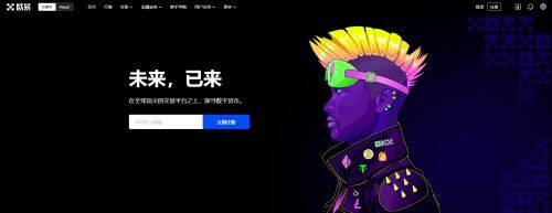 binanceOKX官网 OKX官方网站最新地址-第5张图片-binance下载
