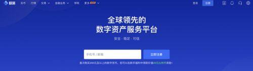 如何购买以太坊？binance购买以太坊全流程图解-第6张图片-binance下载