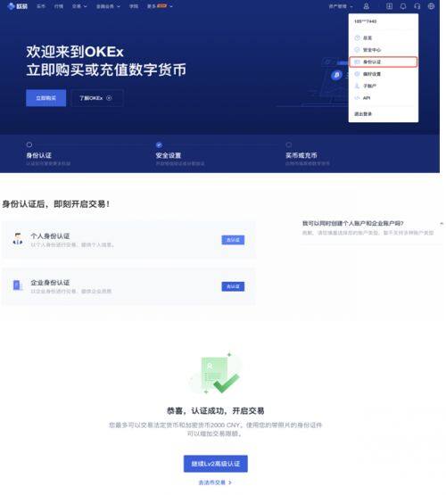 如何购买以太坊？binance购买以太坊全流程图解-第8张图片-binance下载