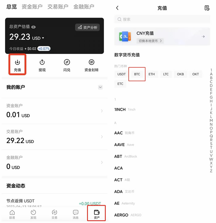 binance易手机app最新版下载_binance易2023最新版下载地址 binance易欧义下载ios-第9张图片-binance下载 binance易手机app最新版下载_binance易2023最新版下载地址 binance易欧义下载ios-第9张图片-binance下载