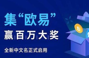 binance交易所app下载最新版-第5张图片-binance下载